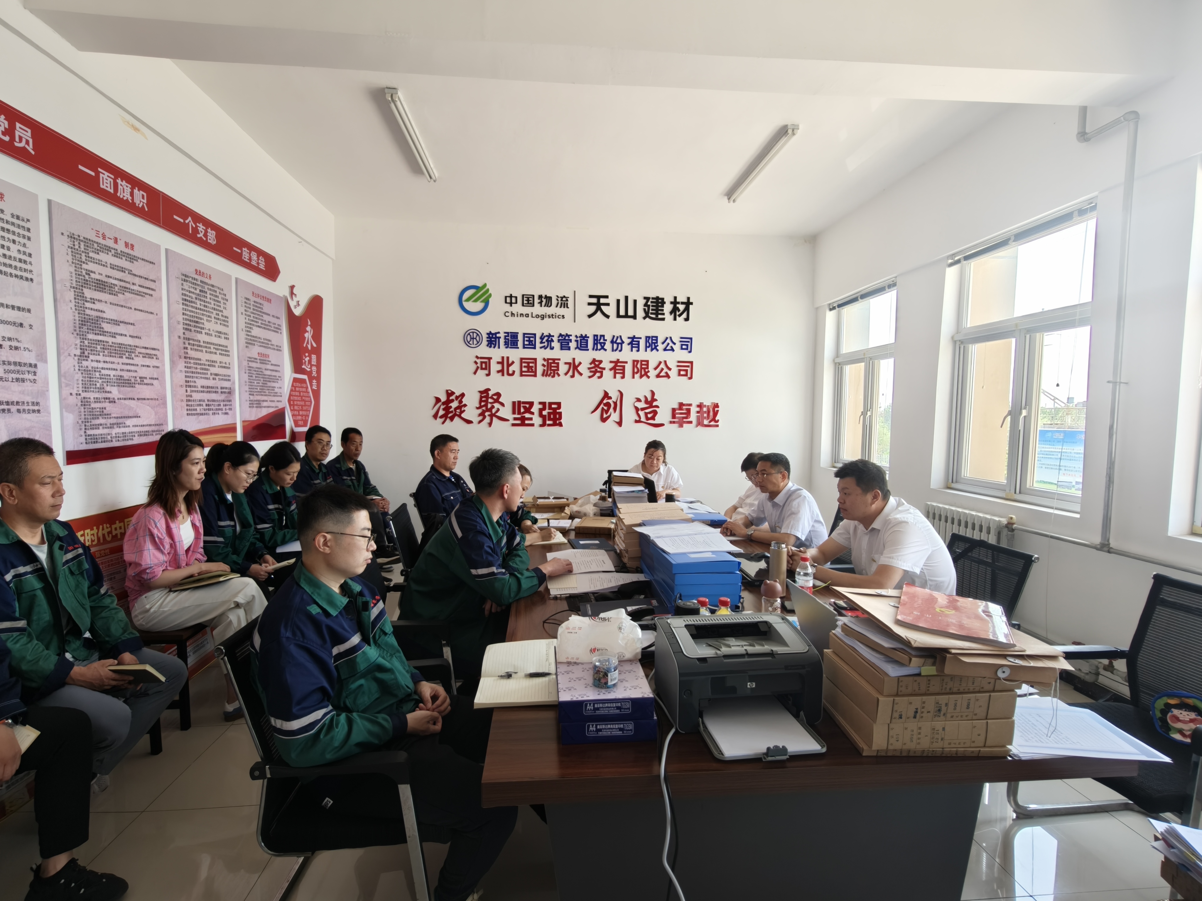 1753260038201913.jpg 第一巡察組巡察河北國(guó)源動(dòng)員會(huì)照片.jpg